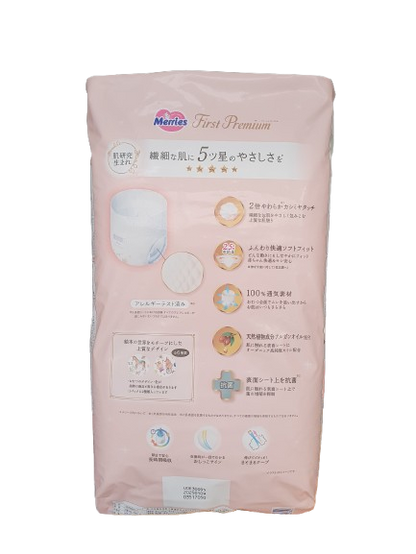 Merries First Premium Baby Nappy Pants Size L (9-14kg) – Carton of 144 (4 x 36 Pack) | Made in Japan