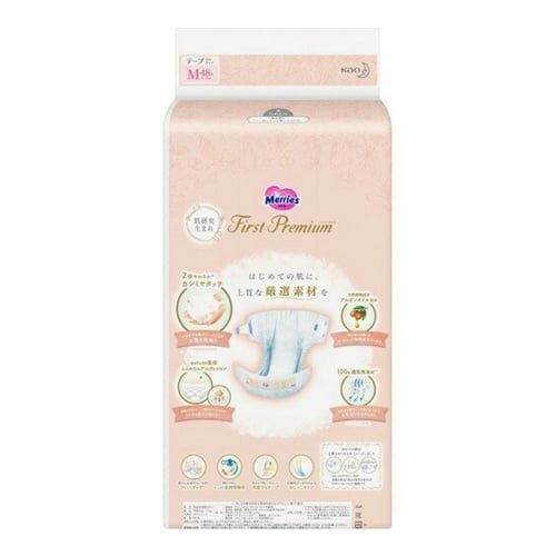 4 Packs Carton Deal Merries First Premium Nappy Size M for 6-11kg Babies 48PK the Best for Your Baby