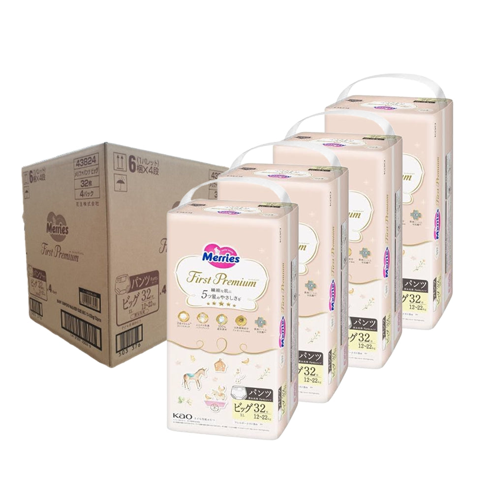 Merries First Premium Baby Nappy Pants Size XL (12-22kg) – Carton of 128 (4 x 32 Pack) | Made in Japan