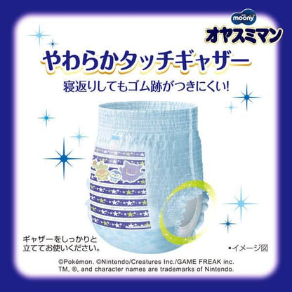 Moony Night Pants XXXL Boys (18–35kg) 12 Pack – Japanese Overnight Nappies