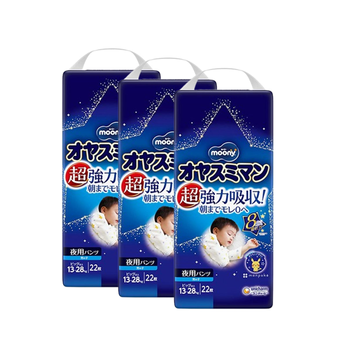 moony-night-pants-super-absorbent-xxl-carton-deal-3-packs-66-pieces