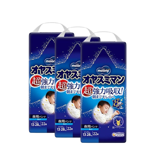 moony-night-pants-super-absorbent-xxl-carton-deal-3-packs-66-pieces