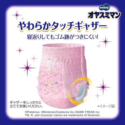 Moony Night Pants XXXL 18–35kg for Girls – 12 Pack | Super Absorbent, Leak-Free All Night, Made in Japan