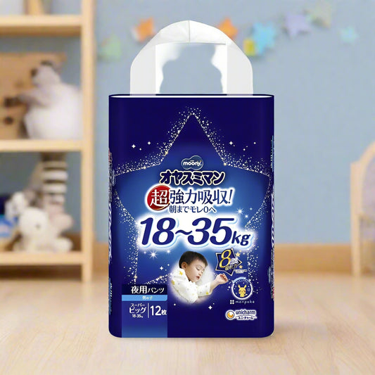 Moony Night Pants XXXL 12 Pieces for Boys – Premium Japanese Overnight Nappies from Nappy King Australia