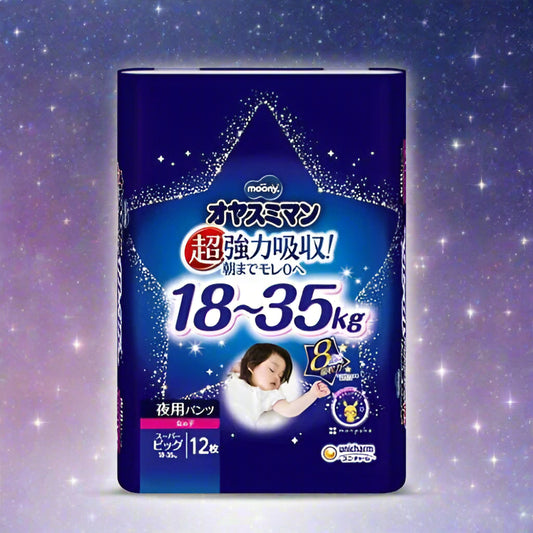 Moony Night Pants XXXL 18–35kg for Girls – 12 Pack | Super Absorbent, Leak-Free All Night, Made in Japan