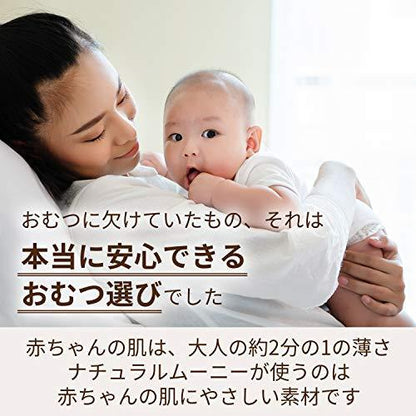 Natural Moony Organic Cotton Nappies L for 9-14kg Babies - 38 -Pack | Hypoallergenic & Allergy-Resistant | Carton Deal: 4 Packs (152 Pieces)