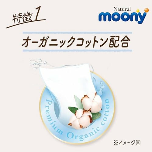 Unicharm Moony Organic Cotton Baby Wipes - Super Thick and Moist (50 Sheets x 6)