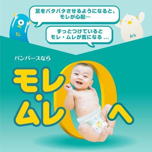 Pampers Baby Dry Size S (4-8kg) 74 Pack | 12hr Leak Protection | Bulk Buy Australia