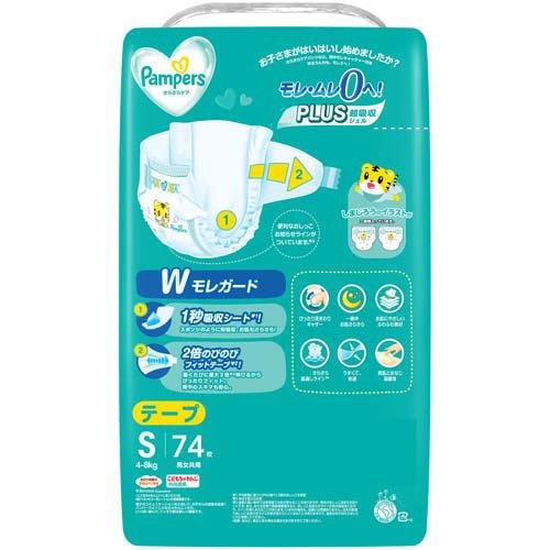 Pampers Baby Dry Size S (4-8kg) 74 Pack | 12hr Leak Protection | Bulk Buy Australia