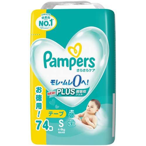 Pampers Baby Dry Size S (4-8kg) 74 Pack | 12hr Leak Protection | Bulk Buy Australia
