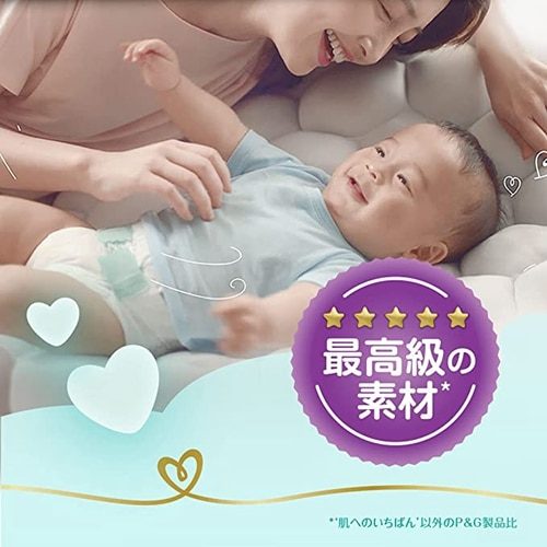 Pampers Ichiban Premium Nappies Size Nb (Newborn-5kg), Jumbo Pack 84pcs, Best for Sensitive Skin