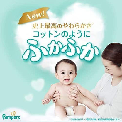 Pampers Premium Ichiban Baby Nappy Size S (4-8kg) 66 Pack, Sensitive Skin Care