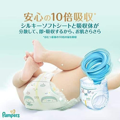 Pampers Premium Ichiban Nappy for Newborns (Nb-5kg) 72 Pack, Sensitive Skin Care