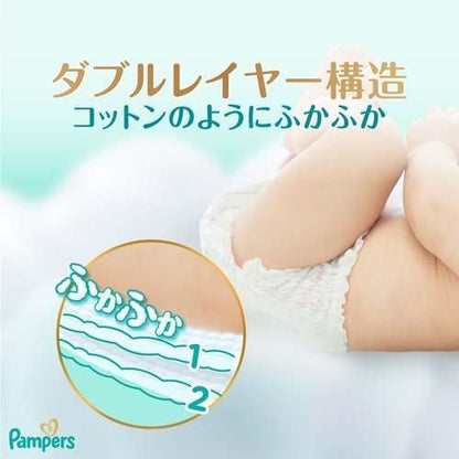 Pampers Premium Ichiban Baby Nappy Size S (4-8kg) 66 Pack, Sensitive Skin Care