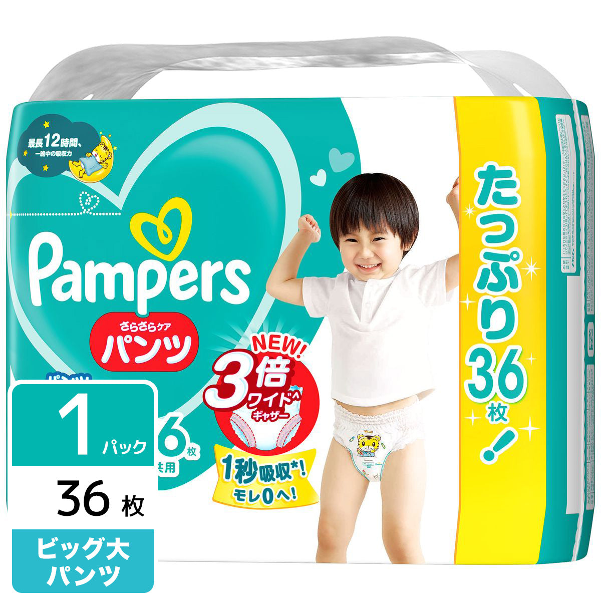 Pampers Smooth Care Night Pants Size XXL 15-28Kg Super Jumbo 36PK