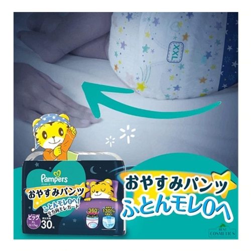 Pampers Good Night Nappy Pants Size XXL (15 ~ 28 kg) 36 Pack| Advanced Overnight Protection 