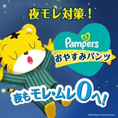 Pampers Good Night Nappy Pants Size XL (12 ~ 17 kg) Super Jumbo 42 Pack| Advanced Overnight Protection 