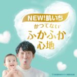 Pampers Premium Ichiban 一级帮 Nappy Size M (6-11kg) 58 Pack, 敏感肌 Sensitive Skin Care 