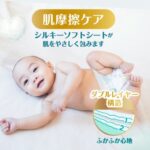 Pampers Premium Ichiban 一级帮 Nappy Size M (6-11kg) 58 Pack, 敏感肌 Sensitive Skin Care 