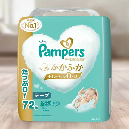 Pampers Premium Ichiban Nappy for Newborns (Nb-5kg) 72 Pack, Sensitive Skin Care 