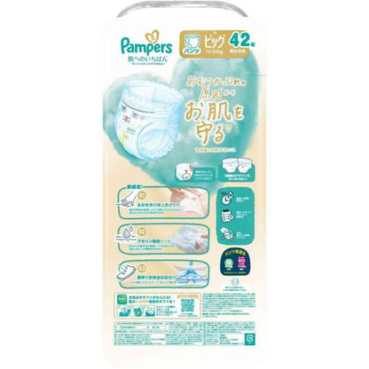 Pampers Premium Ichiban Nappy Pants XL 12-22kg 42pk | Japan Import
