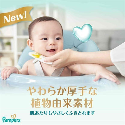Pampers Premium Sensitive Skin Wipes – 336 Pack