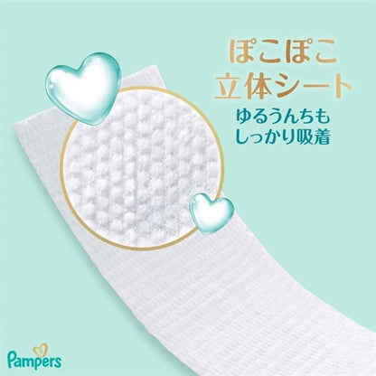 Pampers Premium Sensitive Skin Wipes – 336 Pack