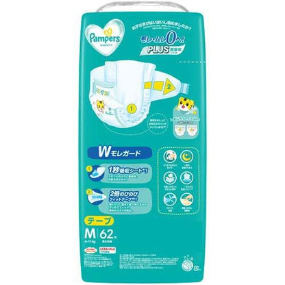 Pampers Silky Smooth Care Nappy Size M (6-11kg) - 62 Pieces Pack, Ultimate Comfort with PLUS Ultra-Absorbent Gel