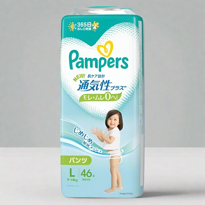 Pampers Airy Plus Skin Care Pull-Up Nappy Pants – Size L (9–14kg), 46 Pieces – Japanese Breathable Nappies for Sensitive Skin