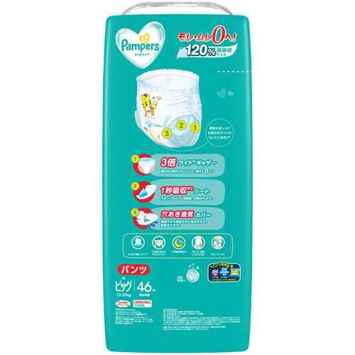 Back view of Pampers XL Nappy Pants 12-22kg 46 Pack Silky Smooth Care with usage instructions, absorption details, and product information, Japanese nappy pants for toddlers