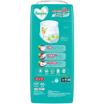 Back view of Pampers XL Nappy Pants 12-22kg 46 Pack Silky Smooth Care with usage instructions, absorption details, and product information, Japanese nappy pants for toddlers