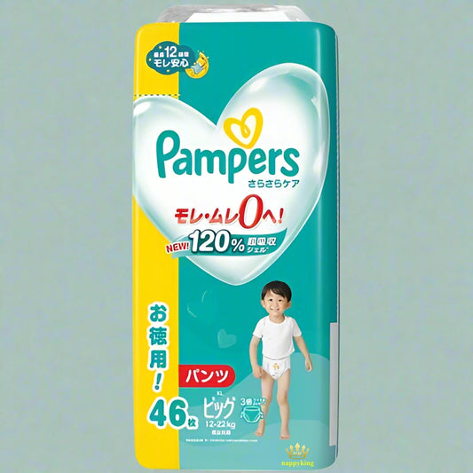 Pampers XL Nappy Pants 12-22kg 46 Pack Silky Smooth Care front view, up to 12 hours leak-free, super absorbent gel, soft and stretchy unisex baby diapers, Japanese product, bulk pack for toddlers