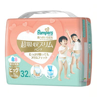 Siz XL for 12-22kg Babies 32 Pieces