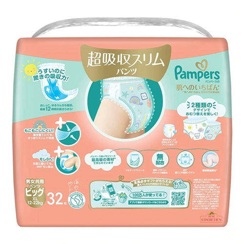 Carton Deal 4 Packs(128 Pieces) Pampers Premium Super Absorbent & Super Slim Nappy Pants | Size XL(12-22kg) | Best for Sensitive Skin Babies