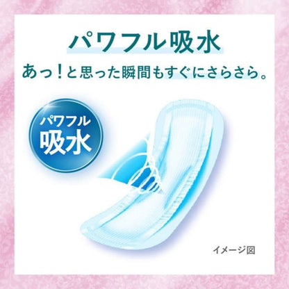 Kao Laurier Sara Pure Super Secure Incontinence Pads 80cc | 16 Pack | Light Bladder Leakage Pads Australia | Unscented | Made in Japan