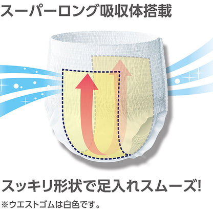 Unicharm Lifree Adult Nappy Pants Size S - 26 Pack