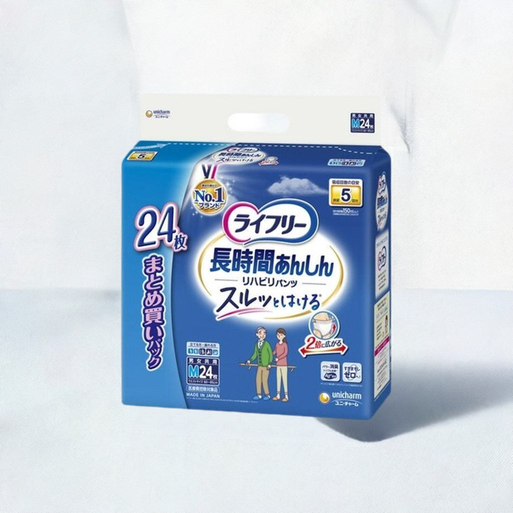 Lifree Adult Pull-Up Pants M (60–85cm) – 48 Pack (2×24) | Japanese Incontinence Underwear | Sydney Stock