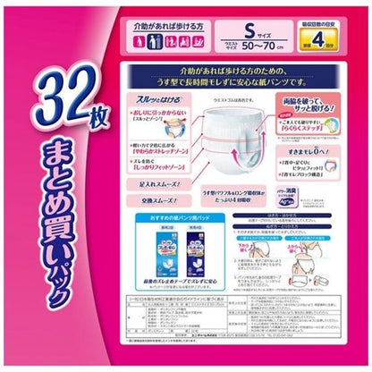 Unicharm Lifree Adult Nappies Slim Pants Size S - 32 Pack