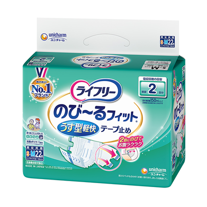 Unicharm Lifree Stretch Fit Thin Lightweight Tape Nappy – 1 Piece Trial Sample – 2x Absorbency