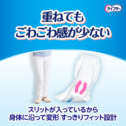 Unicharm Lifree Pants Pads – 2 Absorptions | 70 Pack