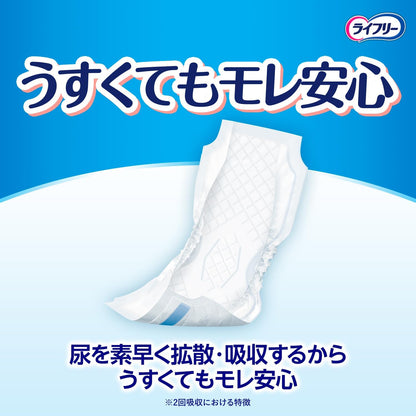 Unicharm Lifree Pants Pads – 2 Absorptions | 70 Pack