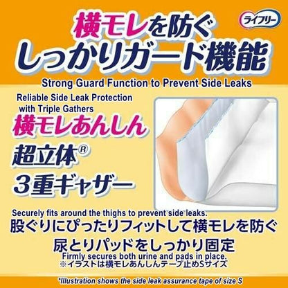 Unicharm Lifree Comfort Fit Adult Diapers Size M, 20-Pack - 4x Absorbency & Side Leak Protection