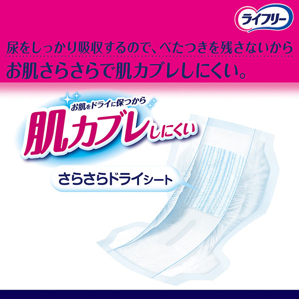 Unicharm Lifree Adult Incontinence Pad – 1 Piece Trial Sample