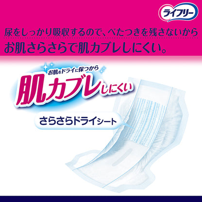 Unicharm Lifree Adult Incontinence Pad – 1 Piece Trial Sample