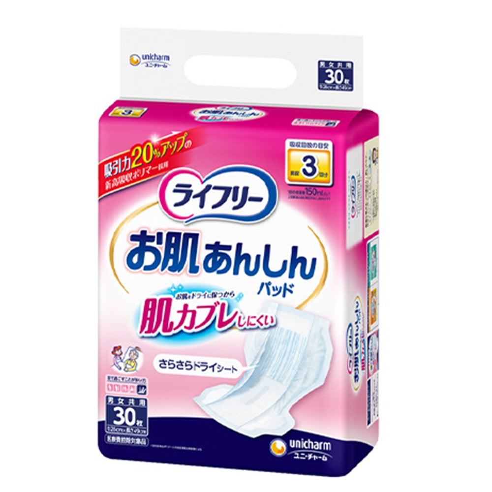 Unicharm Lifree Skin-Friendly Adult Incontinence Pads 3x Absorbency 30 Pack