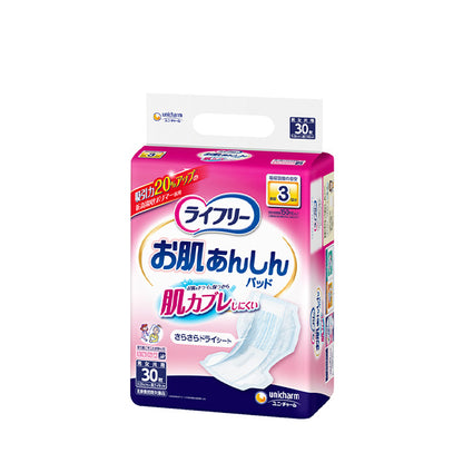 Unicharm Lifree Adult Incontinence Pad – 1 Piece Trial Sample