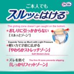 Unicharm Lifree Thin Light Absorbent Pants Size M (60-85cm Waist) - 32 Pack, 2x Absorbency