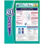 Unicharm Lifree Adult Nappy Pants Size L - (30 Pack)