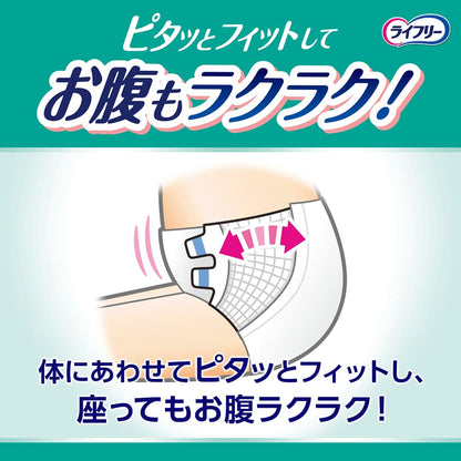 Unicharm Lifree Stretch Fit Thin Tape Nappy – 4x / Approx. 600mL