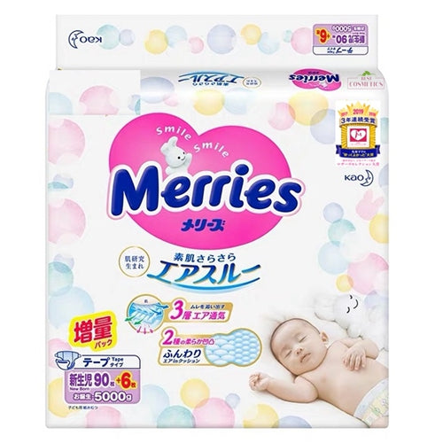 Kao Merries Baby Nappies: Exceptional Breathability, Ultra Soft & Absorbent